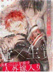 星轨食堂治愈系漫画全集