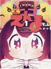 山海食单国漫免费阅读