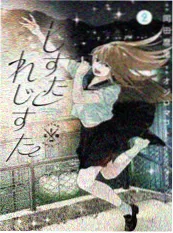 机械之心机甲科幻漫画在线看